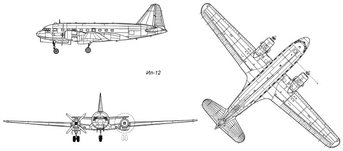 Ил-12 Аэрофлот