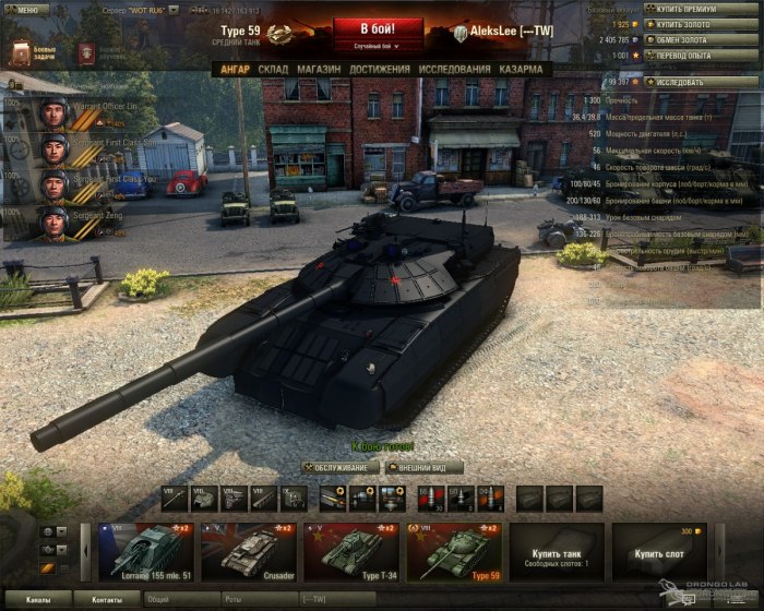 Игра World of Tanks