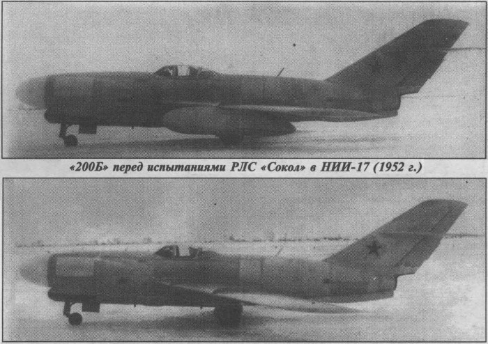Лавочкин ла-200