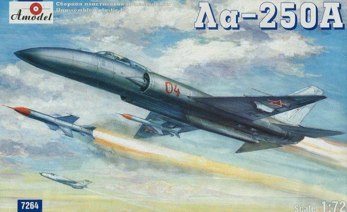 Ла-250 «Анаконда» - 7264 Amodel