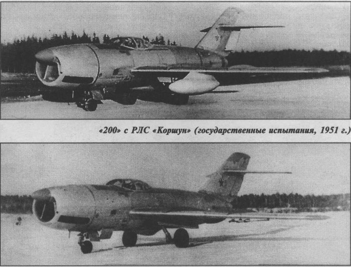 Ла-200 самолет