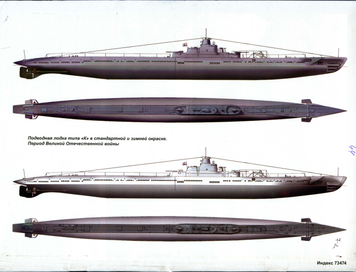 Подводная лодка типа IXC/40,