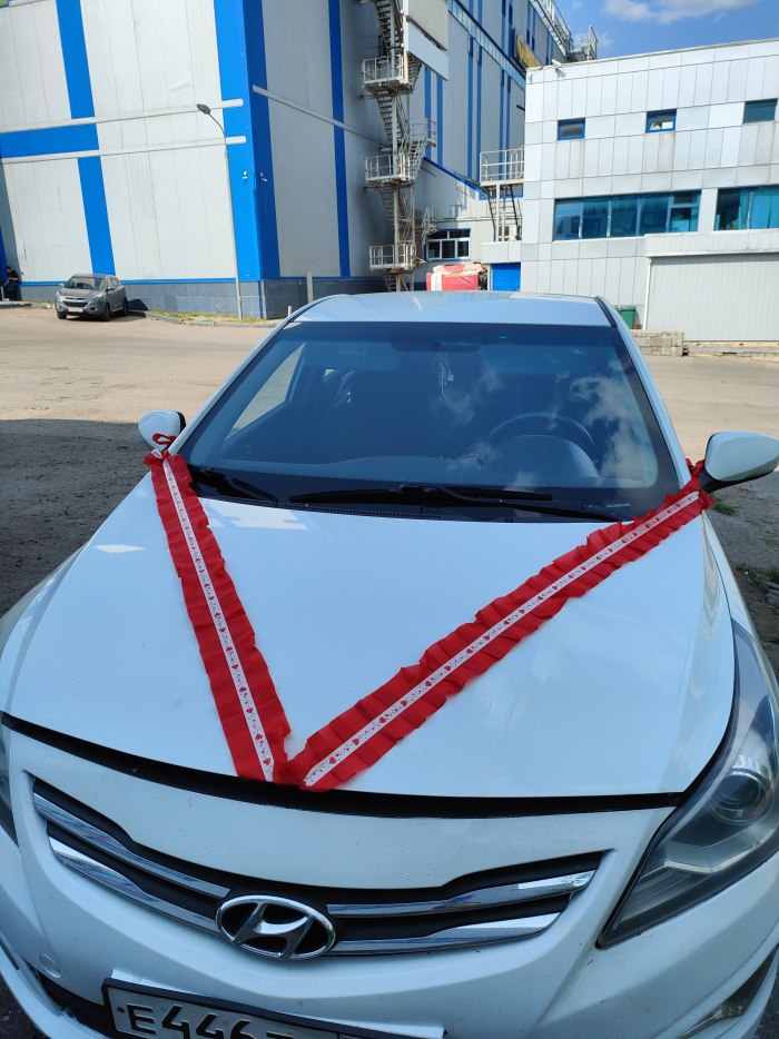 Лента для автомобиля