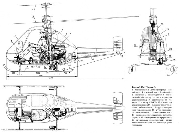 Ми-6 вертолет Компоновочная схема