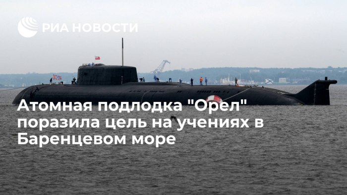 Подводный флот