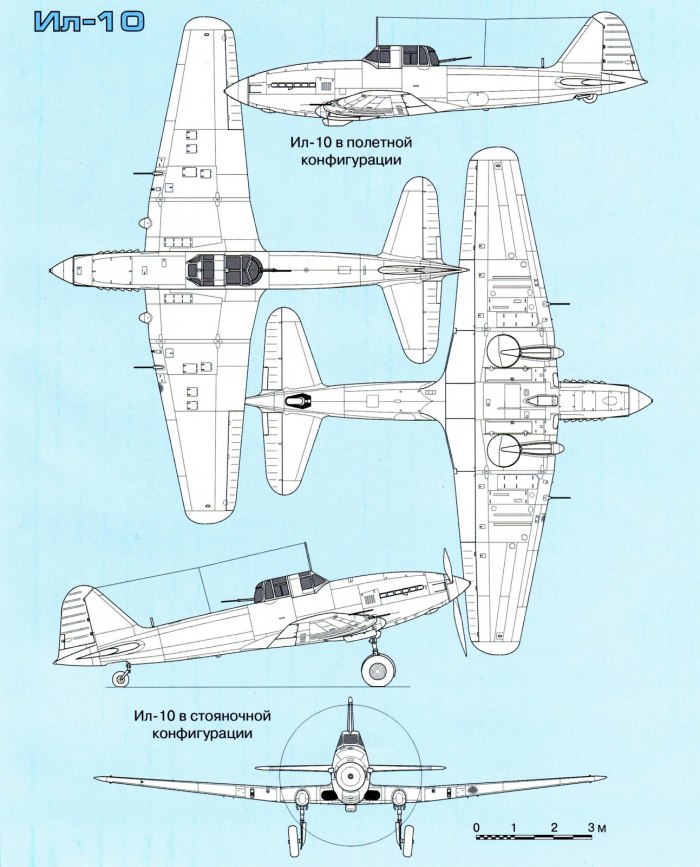 Самолёт ил-20 Штурмовик