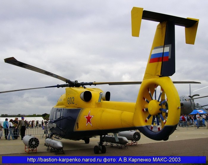 Вертолёт Касатка ка-60