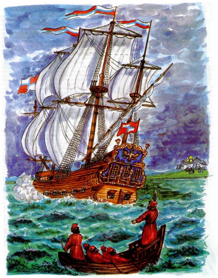 Фрегат Орел 1668