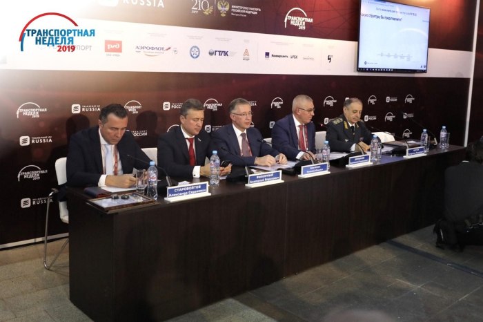 Минтранс кр