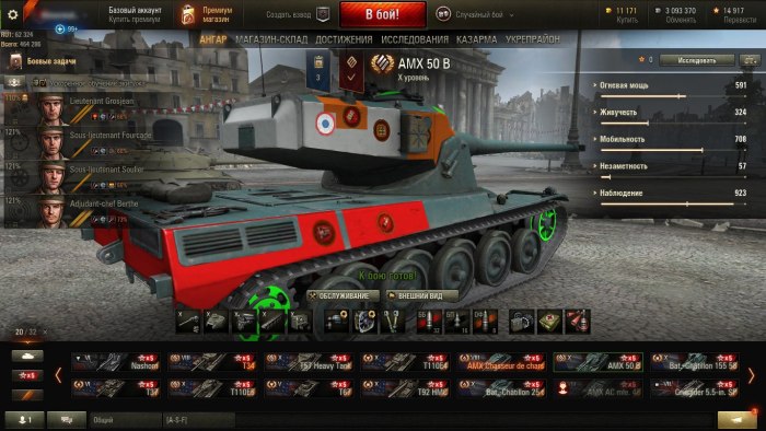 Слабые зоны танков в World of Tanks