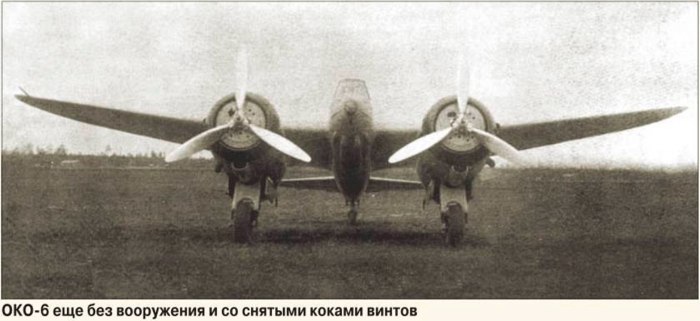 Таиров та-3 (м-88)