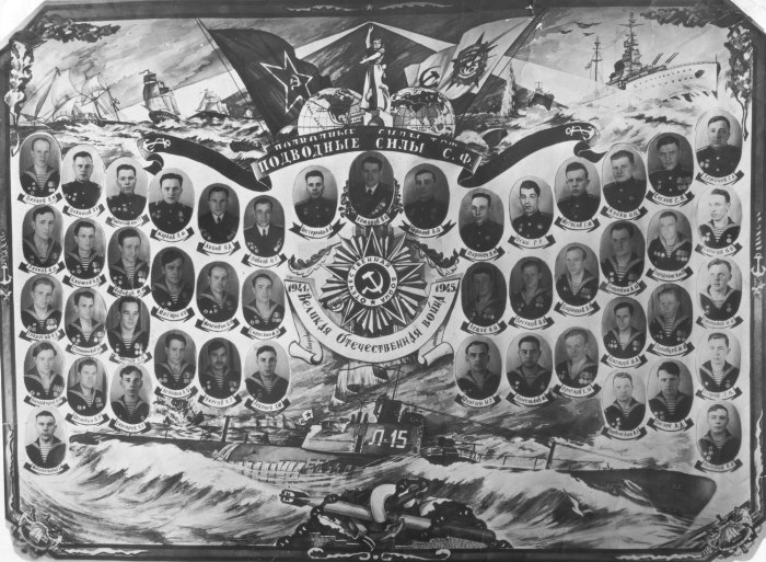 Экипаж подводной лодки 1945