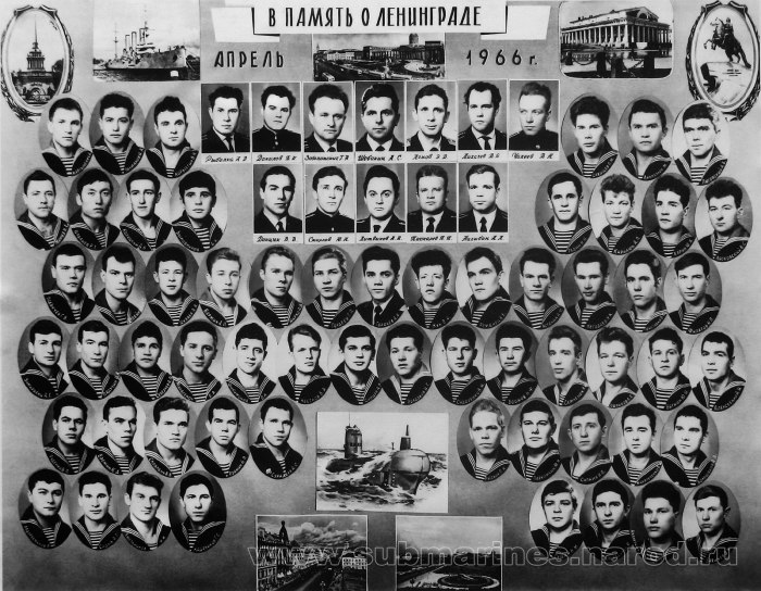 Экипаж подводной лодки б 59