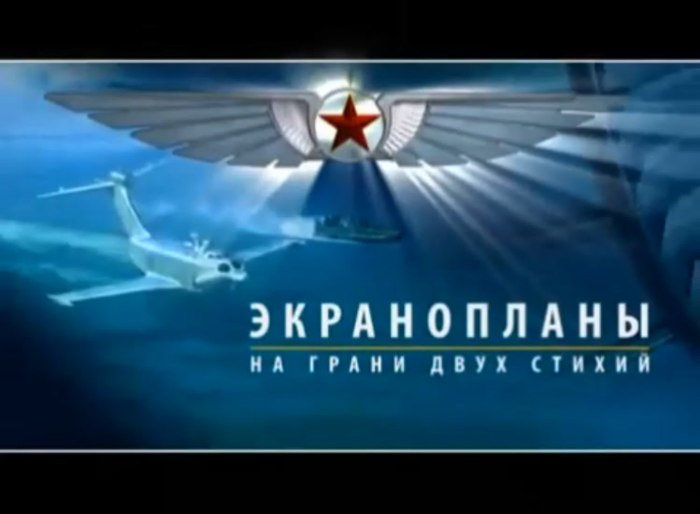 День военной морской авиации