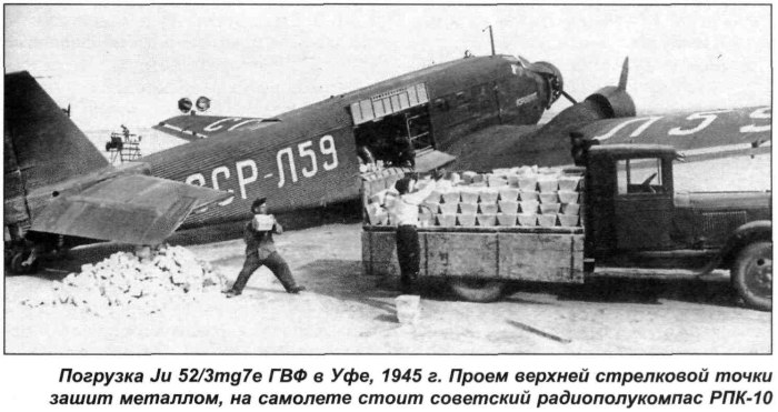 Юнкерс 52 в СССР