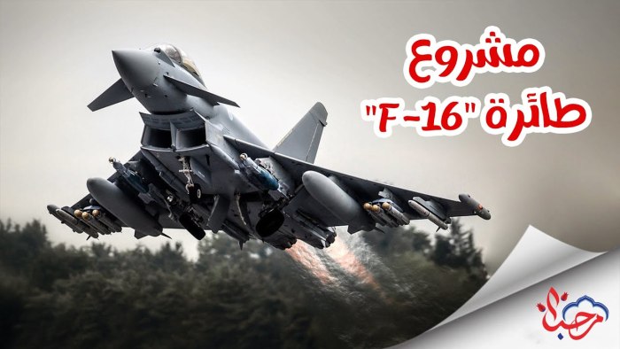 Eurofighter EF-2000 Typhoon FGR.4
