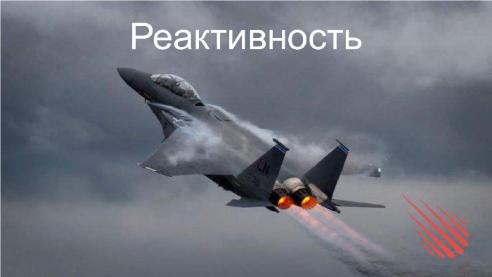 Реактивные военные самолеты