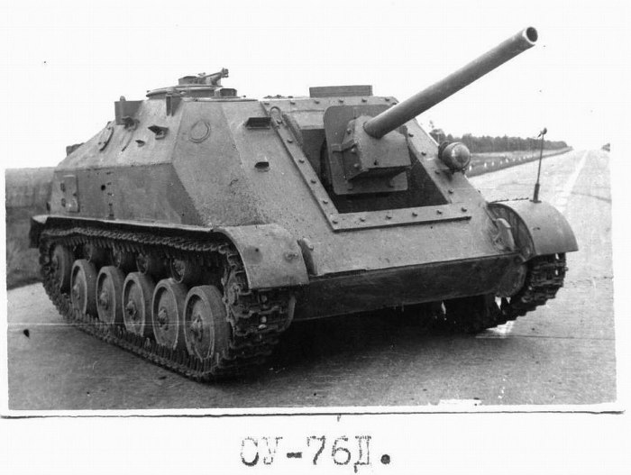 САУ 57 самоходка