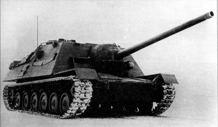 Су 75 САУ