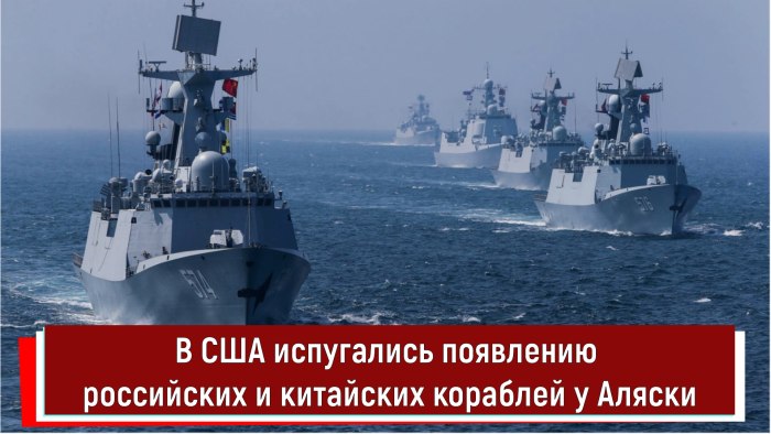 ВМФ НОАК Китая учения