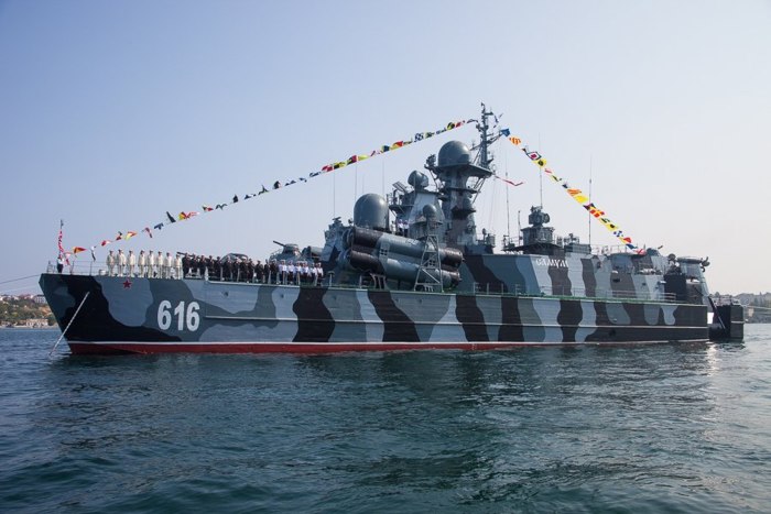 МРК Самум