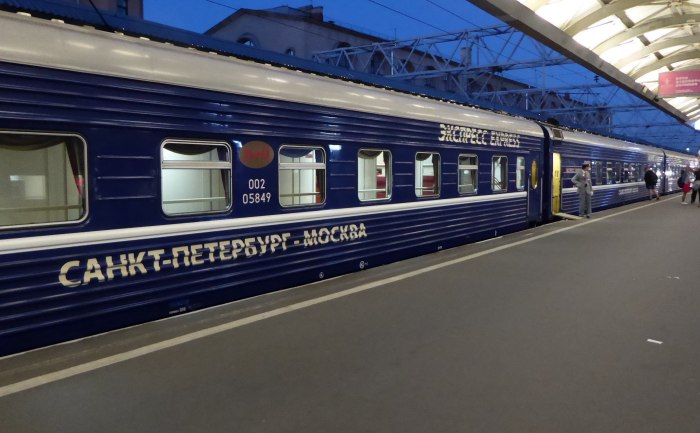 004а экспресс Москва Санкт-Петербург