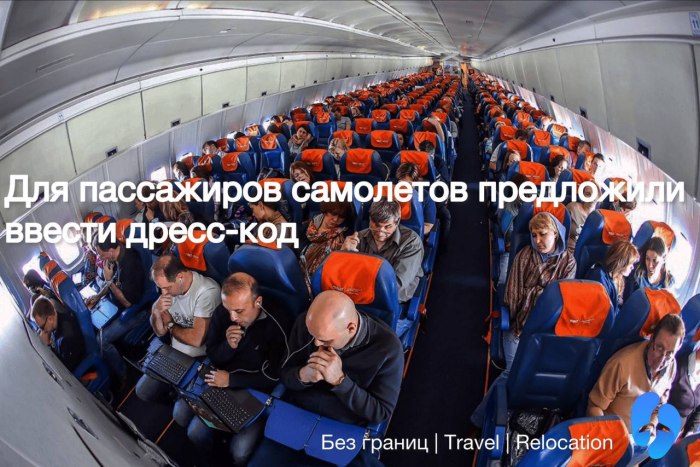 Ил 96 Аэрофлот салон