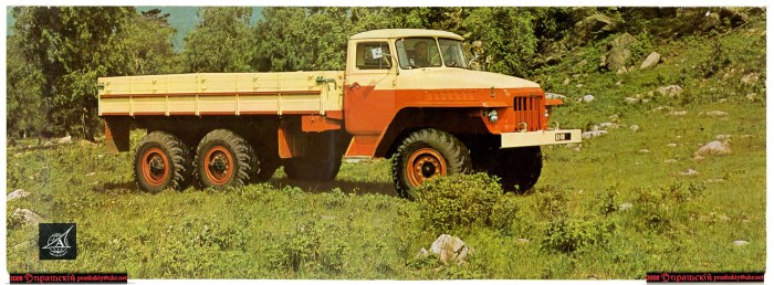 Урал 374