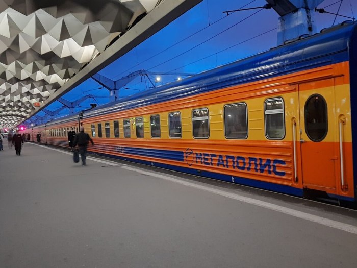 Тверской экспресс Мегаполис