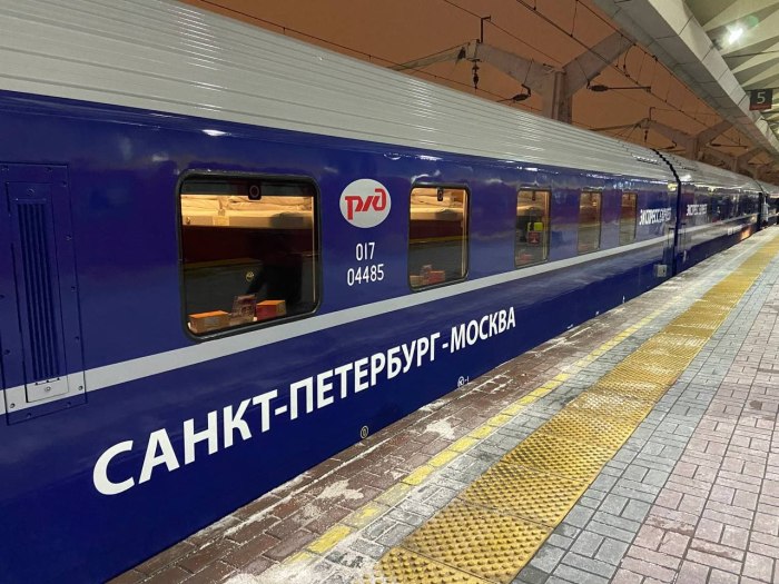 Поезд экспресс Москва Санкт-Петербург