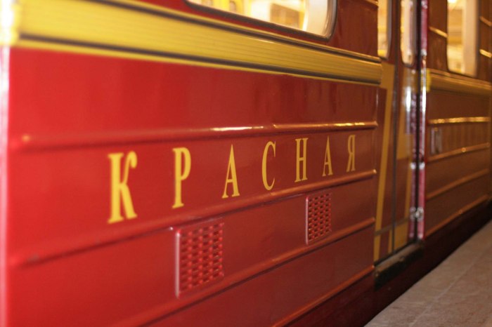 Красная стрела