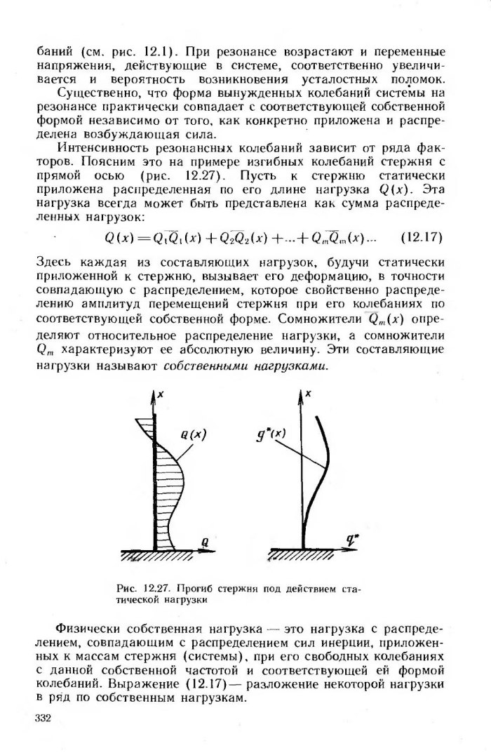 Потенциометрическое титрование кривые титрования