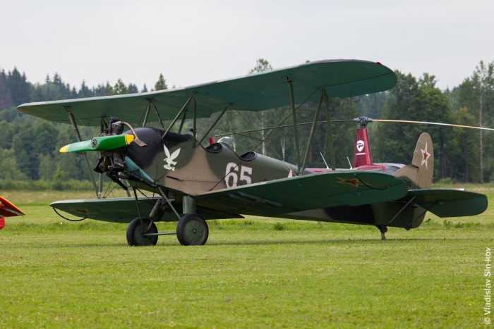 У-2 по-2