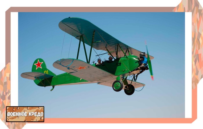 Самолет an-2 биплан