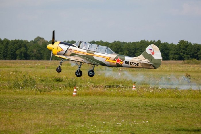 Малая Авиация