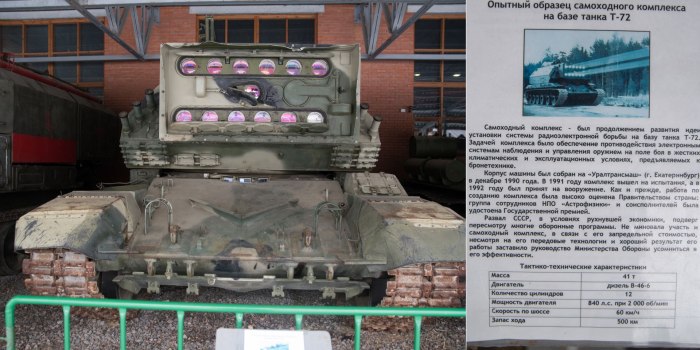 Лесочек ТТХ комплекс