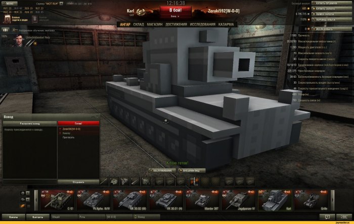 Танк кв 44 в World of Tanks