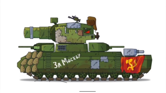 Танки Геранд кв 44