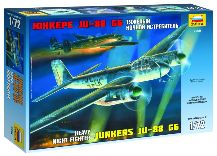 Сборная модель звезда Юнкерс 88