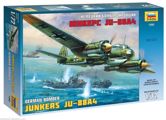 Юнкерс ju 88a4 модель звезда