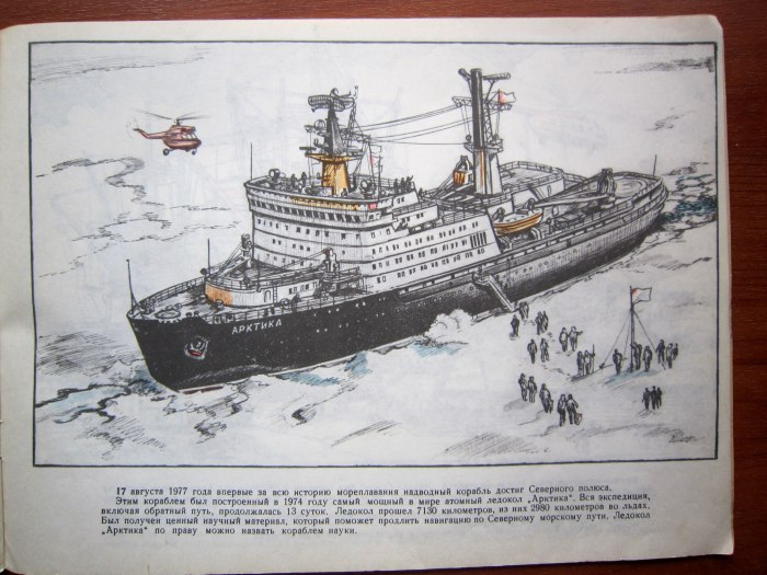 Ледокол Красин 1917 чертежи
