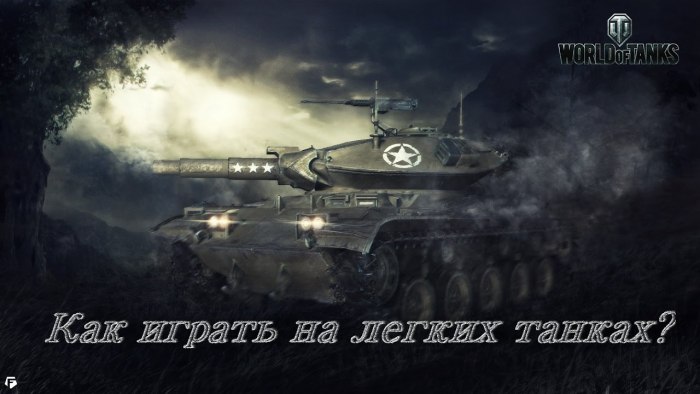 Т49 пт