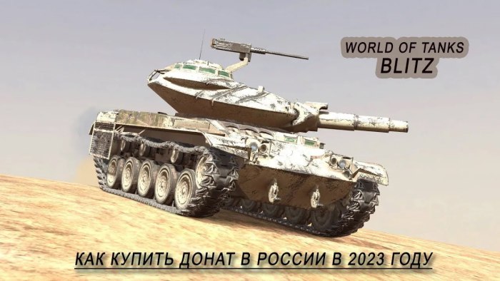 Рейтинговые бои танк блиц