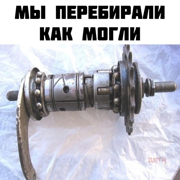 Пятикутник для велосипеда
