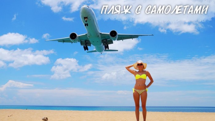 Май као Тайланд