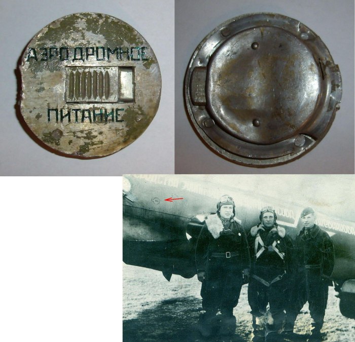 Авиационных гранат АГ-2