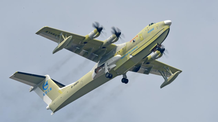 Самолёт-амфибия ag600