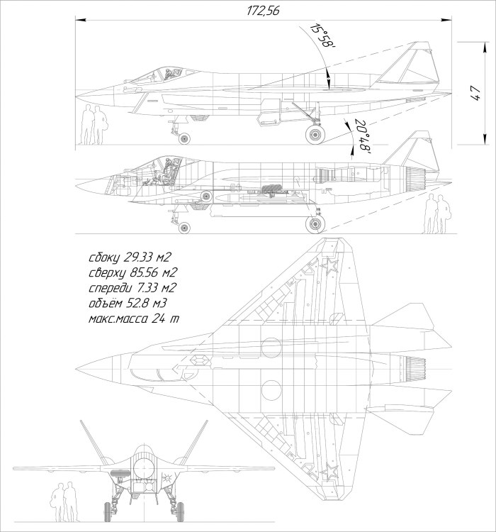 Су-75 чертеж