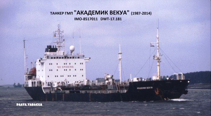 Танкера типа Казбек в Арктике фото