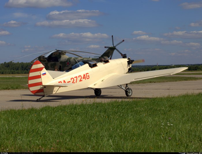 "Яковлев УТ-2